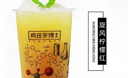 瘋狂茶博士DIY茶飲加盟